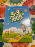 開學(xué)季53天天練小學(xué)語文三年級上冊RJ人教版2025秋含答案筆記測評卷五三天天練5 3天天練5.3學(xué)霸培優(yōu)5+3開學(xué)必備 曬單實拍圖