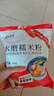 新良水磨糯米粉2斤裝 烘焙原料 元宵湯圓粉 糯米糕年糕冰皮月餅原料 曬單實(shí)拍圖