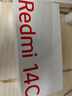 小米  Redmi 14C 國家補貼 6.88英寸護眼大屏 120Hz高刷 150%大揚聲器 4GB+64GB 碧波綠 曬單實(shí)拍圖