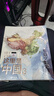 這里是中國3 華夏文明史詩  星球研究所 中華文明 文化遺產(chǎn) 典藏級國民地理書 中信出版社快樂讀書吧 暑期必讀課外閱讀 曬單實拍圖