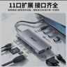 宏碁（acer）多功能擴(kuò)展塢 USB-C轉(zhuǎn)HDMI轉(zhuǎn)換器適用iPad MacBook 4K投屏VGA音頻千兆網(wǎng)口分線器拓展塢 曬單實(shí)拍圖