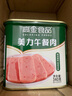 高金食品美力午餐肉340g 火鍋冒菜麻辣燙食材 泡面搭檔 早餐食材 火腿腸 曬單實(shí)拍圖