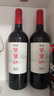 賀蘭紅西鴿N50干紅葡萄酒750ml*2 寧夏紅酒禮盒七夕 黑神話悟空聯(lián)名送禮 曬單實拍圖