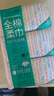 全棉時(shí)代洗臉巾 80片*6包一次性毛巾擦臉棉柔巾100%20*20CM 曬單實(shí)拍圖