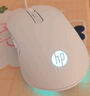 惠普（HP）M280鼠標(biāo) 有線游戲鼠標(biāo)燈效電競(jìng)游戲鼠標(biāo)筆記本臺(tái)式機(jī)鼠標(biāo) LOL吃雞鼠標(biāo) 奶茶色輕音 曬單實(shí)拍圖