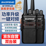 寶鋒（BAOFENG）【雙臺裝】BF-999PLUS 對講機 旗艦穿墻版一鍵對頻 BF-888S系列升級版大功率遠距離商用戶(hù)外手臺  曬單實(shí)拍圖