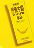 華西新希望風(fēng)味香蕉牛奶200mlx12盒整箱 營養(yǎng)早餐奶 節(jié)日禮盒 曬單實拍圖