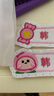 貓?zhí)佣ㄖ菩彰N幼兒園名字貼刺繡可縫制衣服姓名牌兒童寶寶入園名字貼小孩小學(xué)生標(biāo)簽可水洗不掉色防水 曬單實(shí)拍圖
