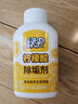 綠傘 檸檬酸除垢劑 水垢清潔劑 飲水機電水壺魚(yú)缸去水垢 280g*2瓶 曬單實(shí)拍圖