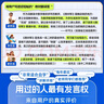 2025秋教材幫高中必修第三冊必修3物理RJ人教新教材教材同步高二上 天星教育 曬單實(shí)拍圖