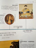 【社群專屬】【微瑕品】 DK時(shí)間線上的史 全家共讀的家庭藏書 濃縮400萬年歷史 1000幅精美文物圖片 英國DK公司著 中信出版社圖書 曬單實(shí)拍圖