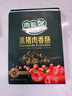 金鑼火腿腸 肉粒多黑豬肉香腸共320g 8支/盒 速食休閑零食露營燒烤款 曬單實(shí)拍圖