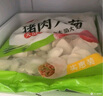 思念豬肉大蔥水餃2kg約87只 早餐食品速凍餃子生鮮速食食品煎餃蒸餃 曬單實(shí)拍圖