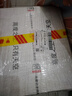 衡水老白干冰峰 老白干香型白酒 67度 750ml*4瓶整箱禮盒裝 中秋禮盒送禮 曬單實(shí)拍圖
