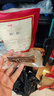 京東京造 手撕風干牛肉干500g 約6成風干內蒙特產(chǎn)量販裝休閑減脂 口感稍軟 曬單實拍圖