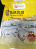 溫氏鴨舌260g 冷凍精切鴨舌 生鮮鴨舌鴨肉鹵味火鍋燒烤食材 曬單實(shí)拍圖