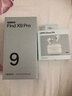 OPPO Find X9 Pro 16GB+512GB 絨砂鈦 哈蘇2億長焦鏡頭 7500mAh 5G旗艦手機【孫穎莎同款】 曬單實拍圖