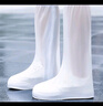 香柚小鎮環(huán)保防水男女雨鞋套加厚耐磨雨鞋套防滑加厚耐磨底 白色37-39 曬單實(shí)拍圖