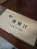 酒精計酒精度測量?jì)x白酒度數酒精含量釀酒專(zhuān)用測試儀0-100高精度 木盒升級套裝+100ml玻璃量杯 曬單實(shí)拍圖