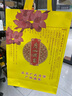 廣州酒家月餅禮盒 廣式蛋黃蓮蓉老字號高端中秋節禮品禮物 送禮佳品團購 720g4塊裝蛋黃果仁紅豆沙-經(jīng)典款 曬單實(shí)拍圖