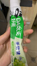 好來(lái)(原黑人)牙膏 茶倍健牙膏160g學(xué)生果潮茶味白桃鄉印青提清新口氣 混合口味 160g*2支 【復購推薦】 曬單實(shí)拍圖