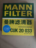 曼牌（MANNFILTER）空調(diào)濾清器空調(diào)濾芯CUK20033傳祺GE3/GS4/GS7/GS8/GA4/GA8/GM8GS5 曬單實拍圖