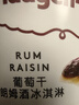 哈根達斯（Haagen-Dazs）葡萄朗姆酒大桶冰淇淋 473ml/桶 雪糕 曬單實(shí)拍圖