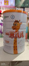 蒙牛一米八八【NBA聯(lián)名】?jì)和砷L(cháng)奶粉CBP賴(lài)氨酸高鈣3-15歲800g*4罐 曬單實(shí)拍圖