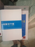 2026步步高大一輪復習講義高三一輪總復習語(yǔ)數英物化生政史地 2026生物【人教版】 曬單實(shí)拍圖