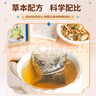 朕皇北京同仁堂石清茶腎結(jié)石膽結(jié)石排結(jié)通石茶蒲公英雞內(nèi)金茶淡竹葉茶 曬單實(shí)拍圖