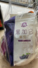 蜜之番 葡萄干 新疆吐魯番特產 六色六味組合 250g*6袋 曬單實拍圖
