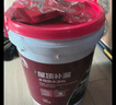 雨虹防水 樓頂屋頂防水補(bǔ)漏材料耐高溫防曬 防水涂料屋頂防水 房屋補(bǔ)漏 曬單實(shí)拍圖