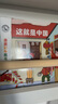 【出游書(shū)單】這就是中國 寶藏中國傳統文化民族繪本3-6-8歲 兒童書(shū)科普百科啟蒙 城市博物館民俗 親親科學(xué)圖書(shū)館課外讀物 中國文化常識開(kāi)學(xué)季 這就是中國民族+民俗（共20冊） 曬單實(shí)拍圖
