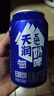 天潤(rùn)奶啤乳飲品新疆特產(chǎn)奶啤牛奶二次發(fā)酵乳酸菌含特色風(fēng)味乳飲料 原味整箱 300ml*12 曬單實(shí)拍圖