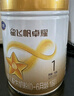 飛鶴星飛帆卓耀 100%A2酪蛋白奶源 嬰兒配方奶粉 1段(0-6月齡) 750g 曬單實(shí)拍圖