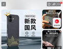 奶小鴨 適用蘋(píng)果14手機殼 iphone14保護套鏡頭全包超薄透明磨砂防摔軟殼男女款 深空黑 曬單實(shí)拍圖