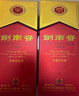 劍南春 水晶劍 38度 500ml*6瓶 整箱裝 濃香型白酒 低度水晶劍 曬單實拍圖
