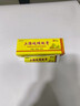 上海硫磺軟膏乳膏螨蟲(chóng)皮膚陰虱私處止癢抑菌硫磺膏20%10%疥瘡 1盒裝20g 組合 曬單實(shí)拍圖