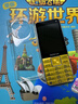 諾基亞2025最新款老人機(jī)5G全網(wǎng)通大屏幕大字體大聲音超長(zhǎng)待機(jī)4G老年手機(jī) 金色【5G信號(hào)】新款大屏-信號(hào)強(qiáng) 移動(dòng)版【支持移動(dòng)4G/5G卡】 手機(jī)+電池+充電器 曬單實(shí)拍圖