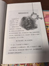 白鯨國際大獎作家書系：時間博物館暑假作業(yè) 一升二暑假銜接 小升初暑假銜接 曬單實拍圖