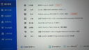華碩全家桶追影i5 14400F/14600KF/5060/5060Ti/5070黑神話三角洲游戲臺式電腦主機直播設(shè)計組裝整機 規(guī)格四丨i5 14400F/RTX5060Ti 曬單實拍圖