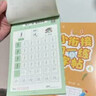 六品堂幼兒園數字字帖學(xué)前班兒童啟蒙學(xué)前3歲456凹槽控筆訓練練字帖幼小銜接練字本小學(xué)生描紅本 曬單實(shí)拍圖