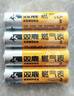 倍宜雙鹿燃?xì)獗黼姵孛簹獗韺Ｓ?號LR6AA堿性高能電池1.5V天然氣表電池 5號電池 燃?xì)獗韺Ｓ谩?節(jié)】 曬單實拍圖
