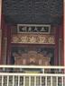 北京故宮博物院 故宮門票一日游含專業(yè)電子講解自由行 故宮博物館預(yù)約 精品講解 成人 私信客服確定出行日期 曬單實(shí)拍圖