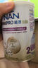 雀巢（Nestle）能恩全護適度水解6HMO嬰幼兒奶粉2段800g/罐6-12個(gè)月低敏免疫力 曬單實(shí)拍圖