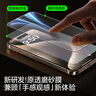 閃魔適用iphone15promax鋼化膜蘋果15Promax手機(jī)膜全屏高清磨砂抗指紋聽筒防塵2片裝 曬單實(shí)拍圖