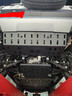 第壹社（FIT CLUB）全新25款BJ40E增程專用水箱電機(jī)發(fā)動(dòng)機(jī)油箱護(hù)板錳鋼3mm加強(qiáng)筋防護(hù) bj40E底盤護(hù)板5件套含油箱護(hù)板【3MM帶加強(qiáng)筋 錳鋼 北京BJ40增程 錳鋼 曬單實(shí)拍圖