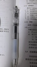 京東京造 小金剛按動中性筆高顏值白護(hù)套 速干抗摔辦公簽字筆水筆 學(xué)生刷題 0.5 黑色12支大容量pro JD1004 曬單實拍圖