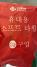 潔麗雅（Grace）壓縮毛巾加厚一次性洗臉巾20粒便攜旅游戶外神器酒店用品1包裝 曬單實(shí)拍圖