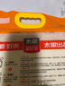 太糧 紅香靚蝦油粘米5kg 曬單實(shí)拍圖